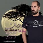 دانلود آهنگ رضا مرانلو حال ویران